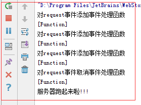 事件处理机制及事件环机制