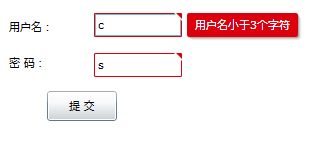 Silverlight中的Binding使用（一、二、三）