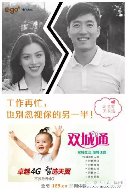 人家刘翔葛天的离婚事，你们来凑什么热闹呢？