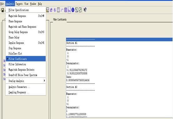 MATLAB FDATool IIR数字滤波器设计