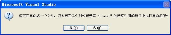 C#编写COM组件