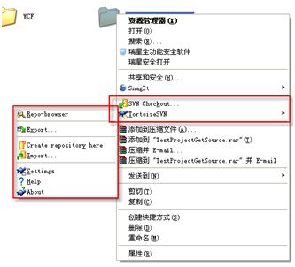 开发辅助工具--Subversion安装、配置与使用(代码版本控制与操作)