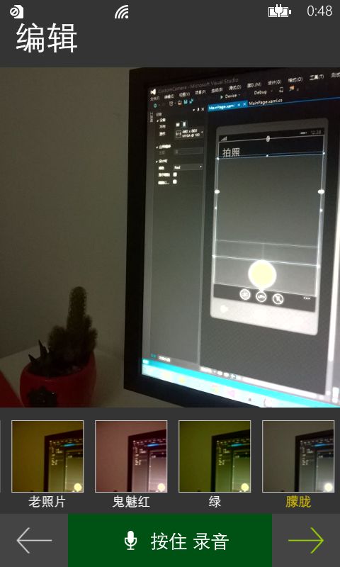 wp8 自定义相机+nokia滤镜+录制amr音频