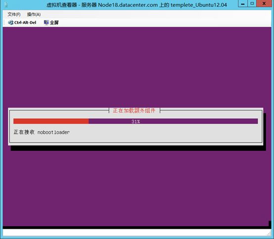 Hyper-v UBUNTU 12.04 模板设置