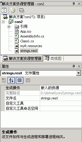 代码阅读总结之Fitch and Mather 7.0（资源文件Resource随笔）