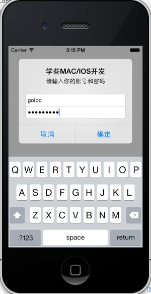 ios/mac/COCOA系列 -- UIALertVIew 学习笔记