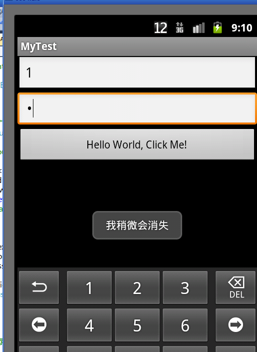 mono for android 第四课--提示框