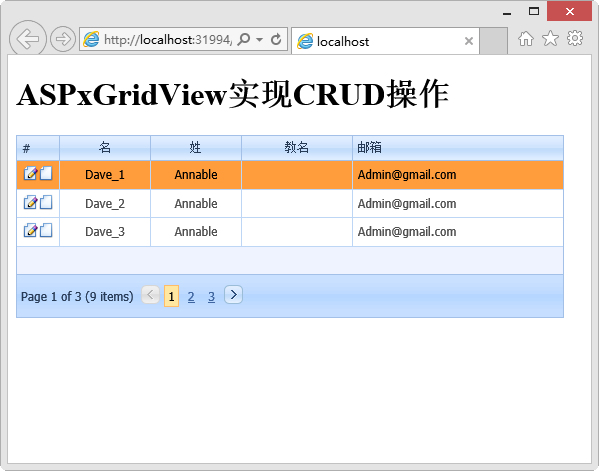 DevExpress ASP.NET 使用经验谈（6）-ASPxGridView属性设置与CRUD界面优化