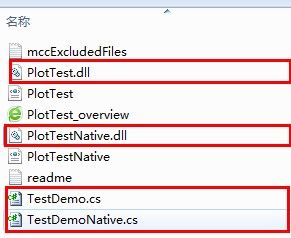 Matlab.NET混合编程技巧之——直接调用Matlab内置函数(附源码)