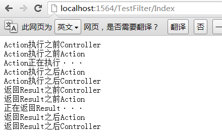 Asp.Net MVC3 简单入门详解过滤器Filter