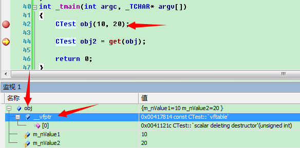 【C++对象模型】构造函数语意学之二 拷贝构造函数