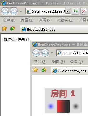 Silverlight+WCF 新手实例 象棋 获取房间状态列表更新(二十一)