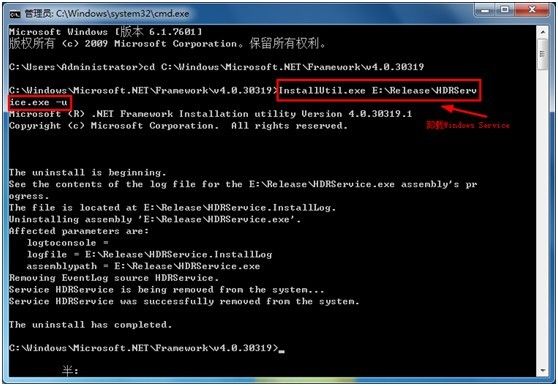 C# Windows Service Setup