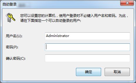 windows 两个用户，默认其中一个用户登录