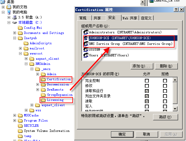 (RMS)文档授权保护工具开发手记