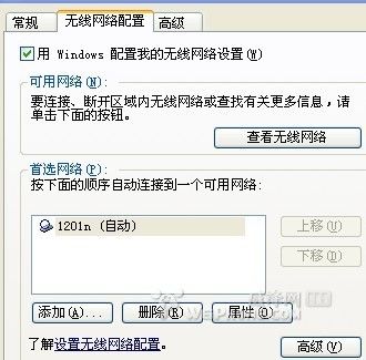 XP系统通过无线网卡共享宽带给其他设备，正确的共享设置(修正版，绝对可行)