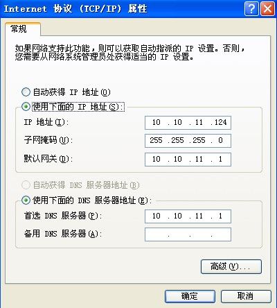 【SQLServer】远程访问数据库进行配置