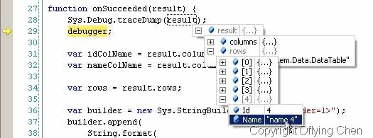 使用ASP.NET AJAX异步调用Web Service和页面中的类方法（9）：服务器端和客户端数据类型的自动转换：DataTable和DataSet