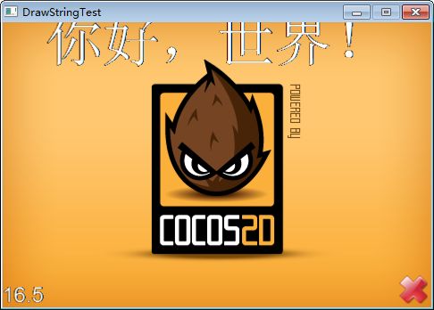 cocos2d-x 绘制基本图元