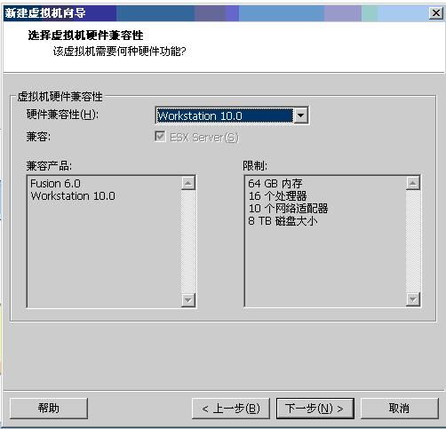 基于CentOS与VmwareStation10搭建Oracle11G RAC 64集群环境：2.搭建环境-2.1创建虚拟机