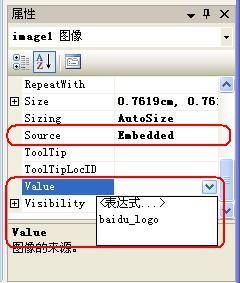 [RDLC] - RDLC报表显示外部图片方法