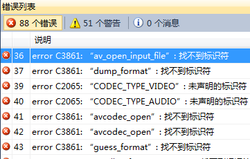 FFmpeg音视频编解码实践总结