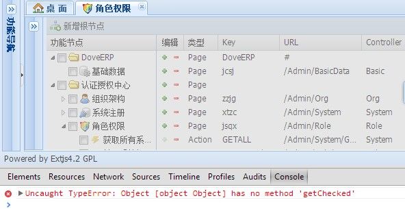 Extjs4.x treegrid,check-tree,locked getChecked() 方法错误