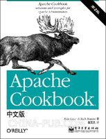 Apache Cookbook中文版笔记