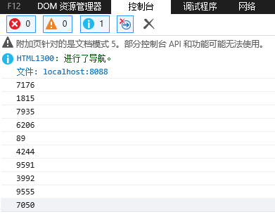 基于web的IM软件通信原理分析