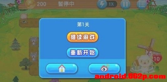 一款类似塔防类的保卫羊村游戏android源码