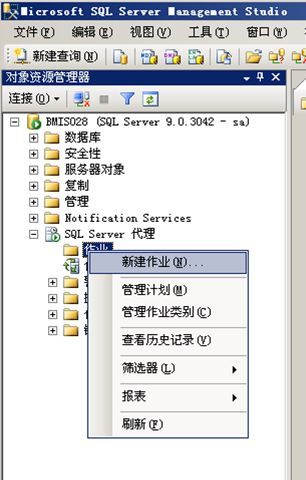 SSIS2005 包的部署、配置、定期执行