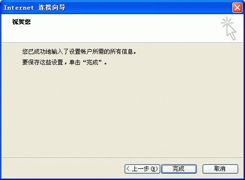 Magic Winmail Server安全解决方案