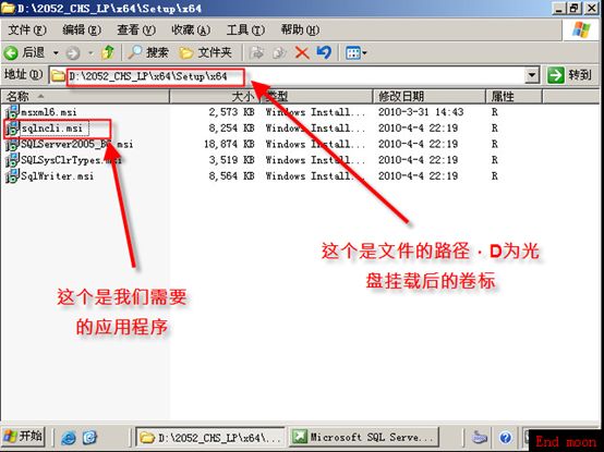 安装vsphere5.1