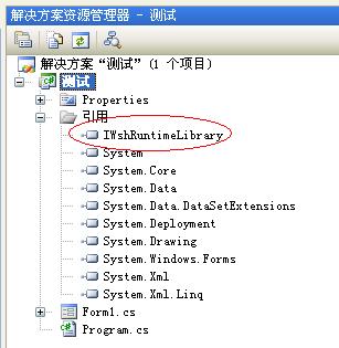 技术贴：C#如何获取快捷方式指向的目标文件