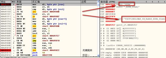 TSCTF writeup