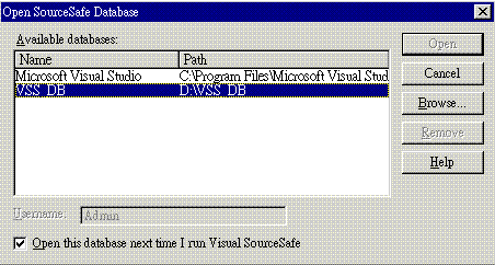 Visual SourceSafe 入门教学