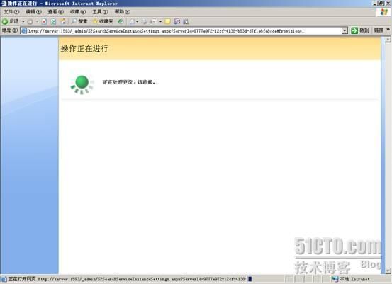 SharePoint 2007部署过程详细图解（下）— 部署MOSS 2007