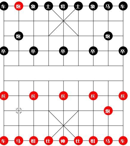 Silverlight+WCF 新手实例 象棋 棋子移动-吃子(五)