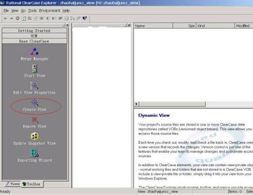 【ZT】IBM Rational ClearCase 视图全攻略