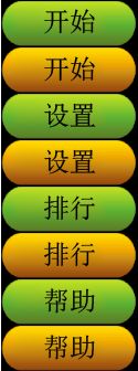 Learning Cocos2d-x for XNA（6）——场景切换和场景过渡效果