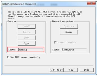 ArduinoYun教程之通过网络为Arduino Yun编程