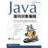 【精品分享一】JAVA 精品图书高清PDF下载