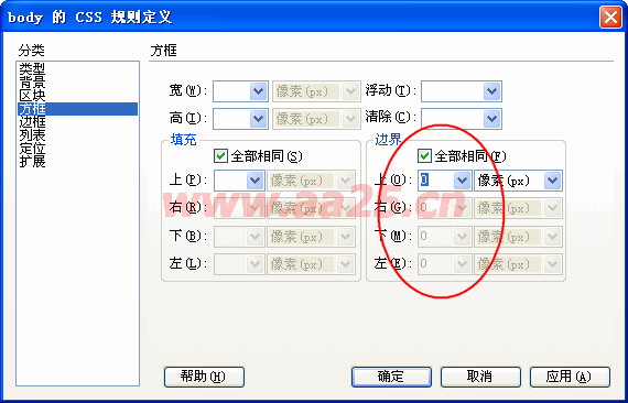 第二天 一列布局