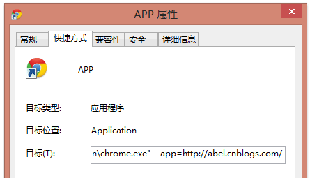 ：关于 Google Chrome 中的全屏模式和 APP 模式