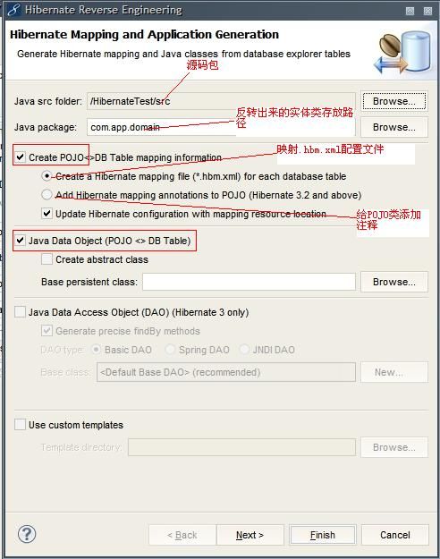 使用Myeclipse完成Hibernate的逆向工程