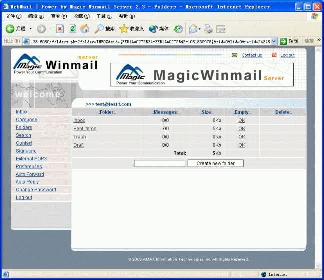 Magic Winmail Server安全解决方案