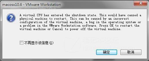 点击查看大图 全民吃苹果,首发VirtualBOX安装Mac OS X 10.7正式版_可完美升级,无bug_第1张图片
