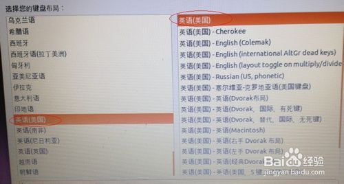 win7+ubuntu 13.04双系统安装方法