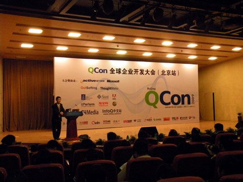 QCon全球企业开发大会流水账（By Joey Yin）