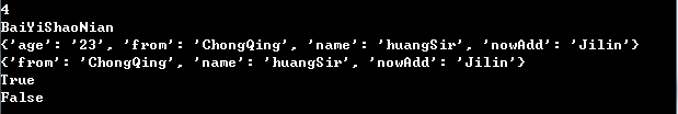 Python学习总结之四 -- 这就是Python的字典